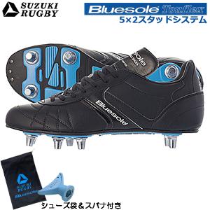 SUZUKI RUGBY スズキ ラグビー TW-5300BL 取替え式 ラグビースパイク