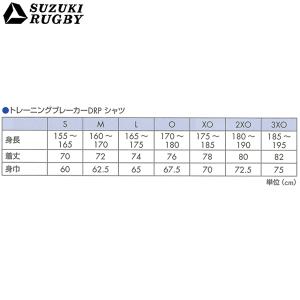 SUZUKI RUGBY スズキ ラグビー ト...の詳細画像3