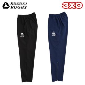 SUZUKI RUGBY スズキ ラグビー トレーニングブレーカーPLN パンツ SF-4971 SF-4972 3XO ブラック ネイビー
