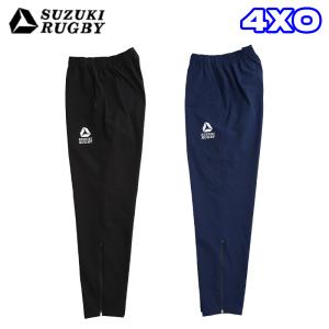 SUZUKI RUGBY スズキ ラグビー トレーニングブレーカーPLN パンツ SF-4971 SF-4972 4XO ブラック ネイビー