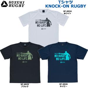 SUZUKI RUGBY スズキ ラグビー Tシャツ 「KNOCK-ON RUGBY」