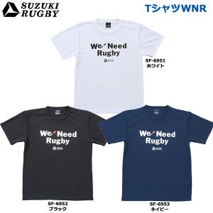 スズキ ラグビー用品の商品一覧 スポーツ 通販 Yahoo ショッピング