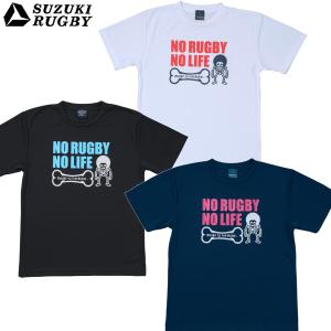 SUZUKI RUGBY スズキ ラグビー Tシャツ「NO RUGBY NO LIFE」 S〜XOサイズ (SF-6954 SF-6955 SF-6956) ラグビー ラグビーボール 半袖 シャツ ロゴ ホワイト ブラ｜ishidasp