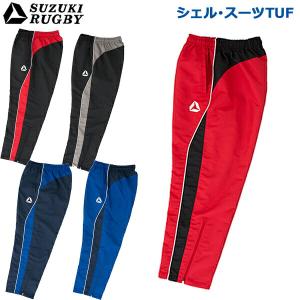 SUZUKI スズキ シェル・スーツTUF パンツ (SF-4871 SF-4872 SF-4873 SF-4874 SF-4875)