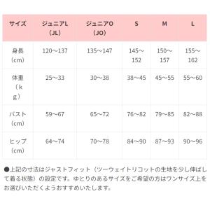 SASAKI ササキ インナースパッツ 1.5...の詳細画像1