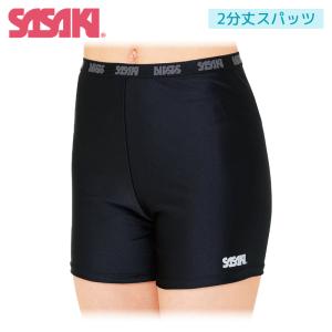 SASAKI ササキ 2分丈スパッツ (SG-1342L) JL-Lサイズ 新体操 体操 ボトムス ウェア スパッツ 2分丈 練習着 レディース ジュニア キッズ ブラック スポーツ