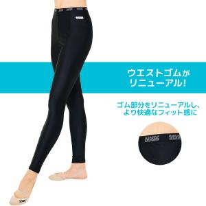 SASAKI ササキ ロングスパッツ (SG-...の詳細画像2