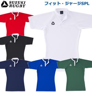 SUZUKI RUGBY スズキ ラグビー フィット・ジャージSPL S〜2XOサイズ (SJ-1711 SJ-1712 SJ-1713 SJ-1714 SJ-1715 SJ-1716) Tシャツ 半袖 衿シャツ｜ishidasp