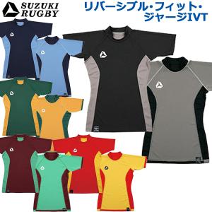 SUZUKI RUGBY スズキ ラグビー リバーシブル・フィット・ジャージIVT S〜2XOサイズ (SJ-1911 SJ-1912 SJ-1913 SJ-1914 SJ-1915)  Tシャツ 半袖 衿シャツ 練習着｜ishidasp