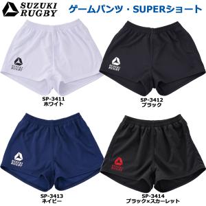 SUZUKI RUGBY スズキ ラグビー ハーフパンツTUF S〜XOサイズ (SP-4621