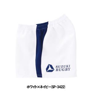 SUZUKI RUGBY スズキ ラグビー ゲ...の詳細画像2