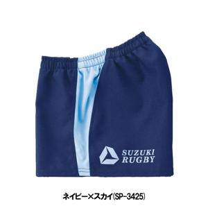 SUZUKI RUGBY スズキ ラグビー ゲ...の詳細画像5