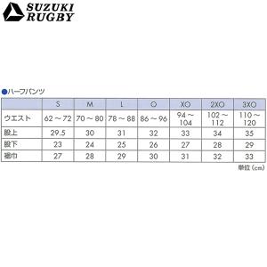 SUZUKI RUGBY スズキ ラグビー ハ...の詳細画像2