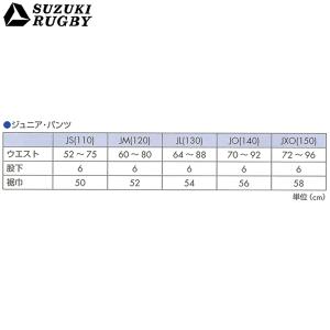 SUZUKI RUGBY スズキ ラグビー ジ...の詳細画像1
