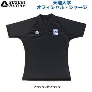 SUZUKI RUGBY スズキ ラグビー 天理大学 オフィシャル・ジャージ セミフィットモデル ブラック×衿ブラック (SR-2535) Tシャツ 半袖 衿シャツ｜ishidasp