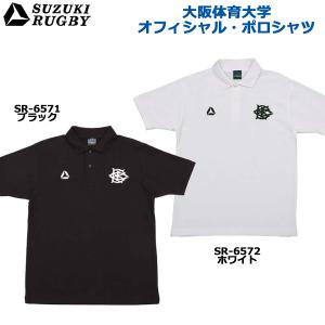SUZUKI RUGBY スズキ ラグビー 京都産業大学 オフィシャル SUZUKI RUGBY スズキ ラグビー 京都産業大学 オフィシャル