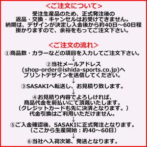 【受注生産】SASAKI ササキ カスタムブー...の詳細画像3
