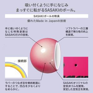 SASAKI ササキ ミドルメタリックボール ...の詳細画像2