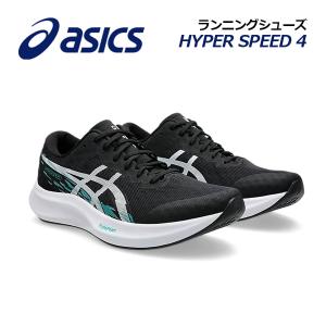 ASICS（アシックス） ランニングシューズ メンズ ハイパー スピード 4