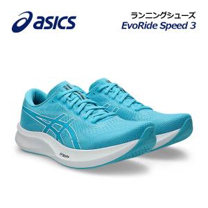 ASICS（アシックス） 2026秋冬 ランニングシューズ HYPER SPEED 6 WIDE