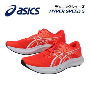 ASICS（アシックス） ランニングシューズ ハイパースピード4 メンズ