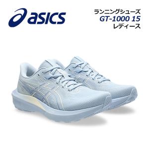 2026秋冬 アシックス ASICS レディース ランニングシューズ GT-1000 15 1012B994 400 陸上 ジョギング トレーニング マラソンシューズ