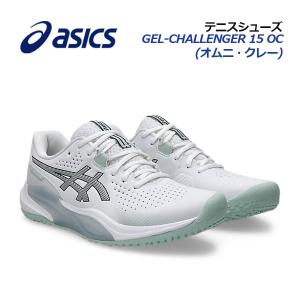 ASICS（アシックス） テニスシューズ ゲルチャレンジャー15OC GEL