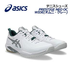 ASICS（アシックス） 2025春夏新色 バスケットボールシューズ GLIDE
