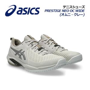ASICS（アシックス） 【アシックス】PRESTIGELYTE 4 OC EXTRA WIDE