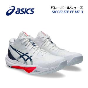 アシックスバレーボールシューズSKY ELITE FF3 SKY ELITE FF 3 | WHITE/PURE GOLD | メンズ インドアスポーツ