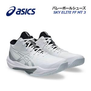 スカイエリートFF3MT SKY ELITE FF MT 3 | Women | White/White | Women's Volleyball