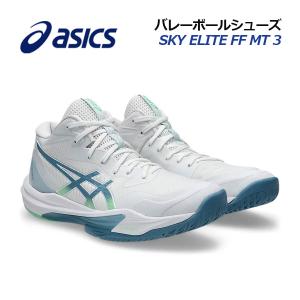 ASICS（アシックス） 【アシックス】SKY ELITE FF2 スカイエリート