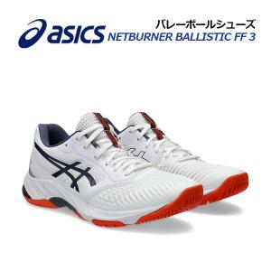 2025春夏新色 アシックス ユニセックス バレーボールシューズ