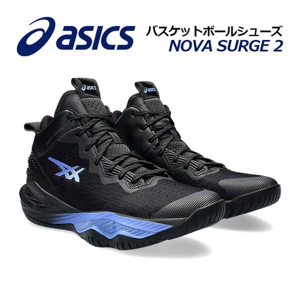 2024春夏新色 アシックス ASICS メンズ バスケットボールシューズ NOVA SURGE 2...