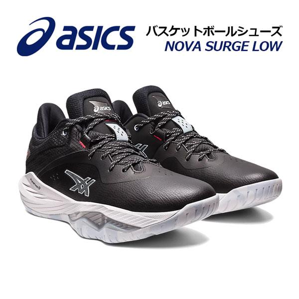 2023春夏 アシックス ASICS メンズ バスケットボールシューズ NOVA SURGE LOW...