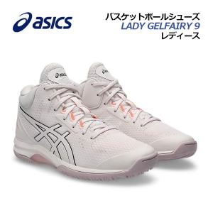 ASICS（アシックス） バスケットボールシューズ GLIDE NOVA FF 3