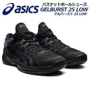 Asics バッシュ バスケットボールシューズ 色 グレー系 の商品一覧 バスケットボール スポーツ 通販 Yahoo ショッピング