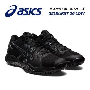 2022秋冬 アシックス ASICS バスケットボールシューズ