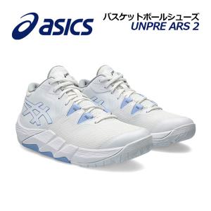 ポイント10倍 2024春夏新色 アシックス ASICS バスケットボールシューズ UNPRE ARS 2 アンプレアルス 2 1063A070 101 バスケシューズ バッシュ 部活｜ishidasports