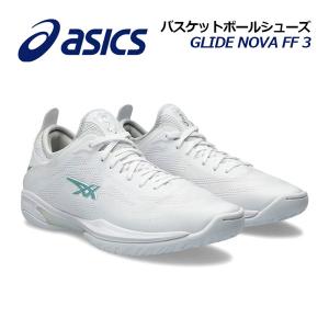 2024春夏新色 アシックス ASICS バスケットボールシューズ GLIDE NOVA FF 3 グライド ノヴァ FF3 1063A072 101 バスケ用品 バスケシューズ バッシュ 部活｜ishidasports