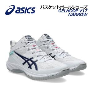 ASICS（アシックス） 2025秋冬新色 バレーボールシューズ V-SWIFT FF 4