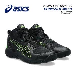 ASICS（アシックス） 2025秋冬 バスケットボールシューズ UNPRE ARS 3