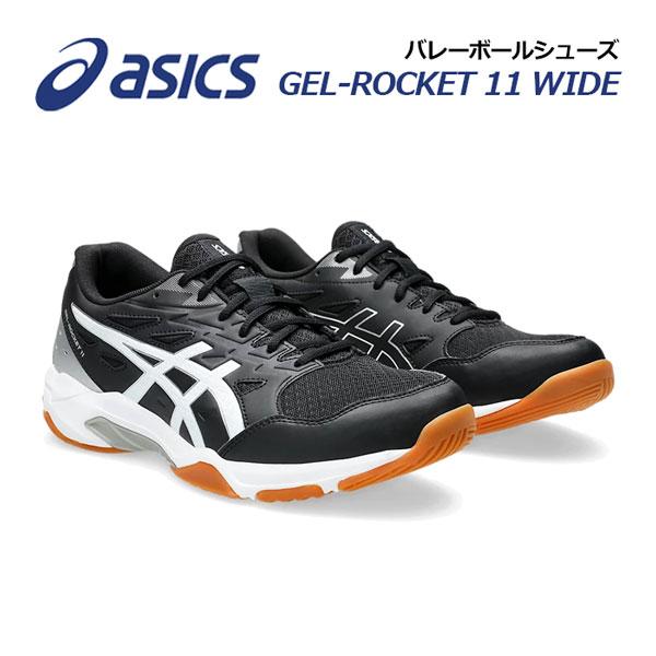 2024春夏 アシックス ASICS バレーボールシューズ GEL-ROCKET 11 WIDE ゲ...