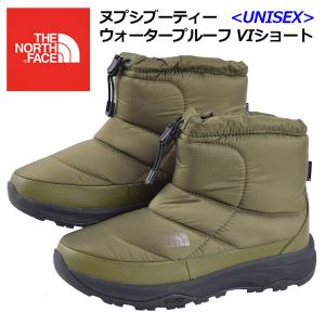 ノースフェイス THE NORTH FACE アウトドアブーツ ヌプシブーティーウォータープルーフ VIショート NF51874 BG 男女兼用