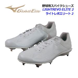 MIZUNO ミズノ ミズノプロ PRO ミズノプロQS 野球用スパイク