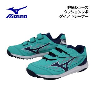 Mizuno Pro MIZUNO（ミズノ）限定 ミズノプロ クッションレボラン プロ