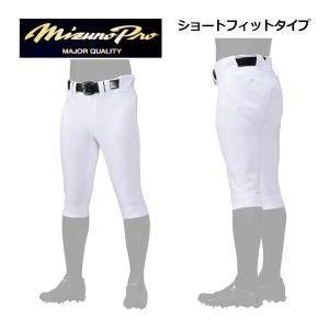Ｍサイズ ミズノ製野球ユニフォームショートパンツ 楽天市場】【サイズ交換無料】ミズノ 野球 ユニフォームパンツ