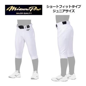 Ｍサイズ ミズノ製野球ユニフォームショートパンツ Mサイズ ミズノ製野球ユニフォームショートパンツ 楽天市場