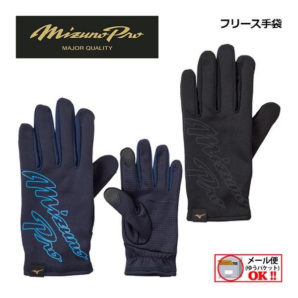 1点までメール便可 2022秋冬 ミズノ MIZUNO ミズノプロ MIZUNO PRO ユニセック...