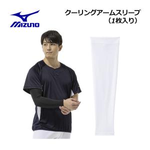 NIKE（ナイキ） メンズ レディース ランニング アームカバー ゾーンド